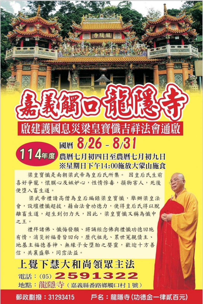 20250616145708jCA5